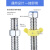 定制304不锈钢波纹管冷4分金属连接进出软管耐高温高压 80cm二根