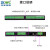 16路网络继电器控制板/RS485/ModuTCP/RTU/工业级/串口服务器 12VDC 不支持_包含_24VDC_HF(宏发)