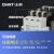 正泰（CHNT） CJ20-160 220V交流接触器160A
