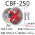 康迪普 CBF防爆轴流风机工业管道换气排风机 CBF-250 220V