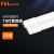 FSL佛山照明 T8灯管led日光灯双端节能光管超亮0.6米8W白光2支装