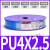 GBH头气管PU8X5空压机气泵气动软管10X6.5/PU6X4*2.5/12X8MM 头气管PU425蓝色