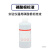 kuihuap 磷酸根标液实验仪器用磷酸根标准液 单位：500ml/瓶