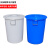 圆桶带盖60大口塑料桶100斤有盖加厚宽口桶50L160L发酵储水桶 100升白色约装170斤（无盖)