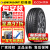 【包安装】邓禄普汽车轮胎 SP TOURING R1 舒适静音节油 185/65R15 88H 日产骐达