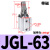 ALC杠杆气缸25/32/40/50气动JLC夹紧压紧空压JGL夹具气缸 JGL63带磁