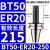 澜世 数控BT50-ER刀柄弹簧夹头铣刀刀柄 BT50-ER20-250有效长度215 