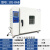 电热恒温鼓风干燥箱烘箱烘干箱工业烤箱烘干机高温试验箱实验室SC 101-0AB(内胆350X350X350mm)