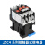 正泰 接触式继电器 JZC4-22 31 40 04中间继电器 36V110V220V380V JZC4-40 AC36V