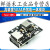 高精度5V2A充放电一体模块 Type-C输入 兼容4.2V 锂电池