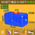 方形塑料水箱蓄水桶卧式储水用大号储水桶大容量存水塔储水罐蓝色-400斤卧方桶抗老化款 400型卧方桶装水680斤 进口料