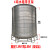 304不锈钢水箱立式加厚水塔储水桶太阳能楼顶厨房储水罐酒罐 4吨加厚(直径1.32.8M)带支架 带支架