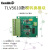 星舵八通道串行高速DAC模块 TLV5610/TLV5608 数模转换数据采集配 TLV5608