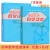 正版书籍 初中自学读本第一二册 代数几何 初中自考自学读本 代数几何初中学习技巧方法归纳二三789年级