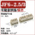 JF6 2.5/2 2.5/3 4 6 10贯通式接线端子排直通型二次低压电压端子 JF6-10/250只只装