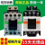 交流接触器SH-4 SH-4/G直流AC110V DC110V 24V 日本SH-4/G直流 3NO1NC x 110v
