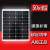 单晶100W太阳能板光伏发电板12V充电板家用房车监控24V电池板 30W单晶(450*350* 50W单晶(670*430*25mm)18V冲1