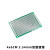 沁度面包板 双面PCB电路板洞洞板线路板板万用板10x15diy面包板SN5425 2x8CM间距254mm2个