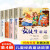 安徒生童话格林童话全集彩图注音版全4册一千零一夜伊索寓言儿童故事书小学生一二年级阅读课外书带拼音绘本幼儿读物睡前故事 全8册童话故事套装+名人成才故