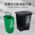 二合一垃圾分类垃圾桶大容量商用带盖大号干湿分离厨房家用脚踏式 60升分类双桶(绿灰)厨余+其他