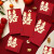 宜乐舒广式小红包结婚红包专用大中小ins风封面2024新款感特色广 欢喜LIKE 方形红(40个)