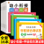 幼小衔接一日一练教材全套12册 学前班升一年级上册幼儿园大班入学准备大练习数学拼音专项训练幼升小暑假作 【全套16本】幼小衔接+学前综合5
