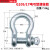 力拓中用 D型卸扣u型卡扣合金钢弓形国标吊装固定起重马蹄扣连接吊环锁扣 17吨弓型螺栓款
