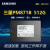 三星PM871 PM881企业级硬碟128G 256G 512G 1T笔记本台 三星SM841128G25[三年