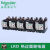 热过载继电器LRD365C整定电流25A32A40A50A65A70A80A保护 LAD965 60C Everlink接线端子 独