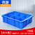 京酷 周转箱长方形塑料盒零件盒分格箱多格箱螺丝盒分类盒收纳盒分格箱大6格L570*W420*H155mm
