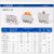 垣业 电压端排子接线端子导轨式对接通用端子组合JH1A-2.5 （1只）