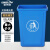 金诗洛 垃圾桶无盖 蓝色20L 厨房商用户外分类垃圾箱 KT-357