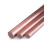 适用于T2紫铜棒 红铜棒 实心铜棒 硬态导电导热 模具放电高纯度铜 直径50mm*0.2米