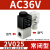 2V02508一进一出换向电磁阀DC24v气缸电子开关常闭控制阀AC220V 2V02508进口密封圈款 DC24V