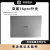 荣耀MagicBook 16pro HYM-W76 A壳 B壳 C壳 D壳 2021款 后盖 外壳 98新灰色C壳