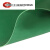绝缘橡胶垫配电室高压胶板胶皮毯电房电厂用5kv 10kv 35kv 绿色平面 尺寸1*1米 厚3mm 5kv