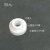适之氧化铝陶瓷绝缘子 绝缘瓷环瓷圈瓷管 高频瓷凸瓷珠 T型陶瓷零部件 2*2mm(1个)