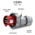 麦森特(MAXCENT)工业插头连接器IP67防水机房PDU电源线专用航空插座耦合器 【63A5芯】连接器套装MLC563