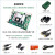 雕将 FPGA开发板 Xilinx Zynq MPSOC（F20-3EG-B裸板+基础配件包）