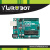 arduio电路板控制开发板Arduiouor3 主板+扩展板V2