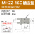 高频气动手指气缸平行夹气缸气爪夹具MHZ2-6/10/16/20/25S/32/40D 单作用常闭型MHZ2-16C