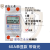 上海人民单相导轨式电表出租房220V电能电度表电子式计量模块 单显款5(60A)带夜光