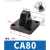 cySC标准气缸附件大全连接件配件CA/CB/FA/I/Y/LB底座法兰鱼定制 CA80配套 SC80缸径 铸钢