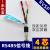 四芯RVSP屏蔽双绞线4芯x0.2 0.3 0.5 0.75 1.0软电源线 散卖:4X1.0平方(1米)