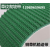 绿色PVC铡草机输送带防滑碎草机传送带环形草坪纹切草机揉丝机配 210mm宽1300mm周长