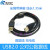 USB2.0 3.0 防水接头数据线 连接器公头母座转接插头延长线充电线 USB2.0公对公线1.35米