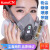 OEMG防毒面具6200防尘口罩喷漆专用化工气体防护全面罩工业粉尘活性炭 6200[7件套]+10片过滤棉(1盒)