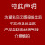 千井赛瑞佳海绵防尘口罩工业粉尘打磨装修可清洗透气男女劳保口罩 10 只