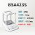赛多利斯 BSA系列 千分之一电子天平 BSA423S