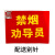 控烟禁烟劝导员红袖标监督员吸烟劝阻员袖套定制文明用餐袖章定做 吸烟劝阻员